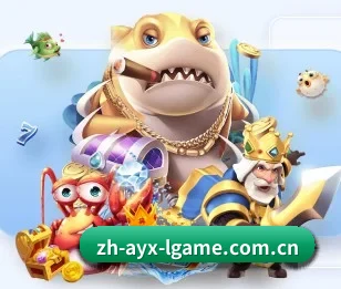 爱游戏围绕看球场景设计的核心服务